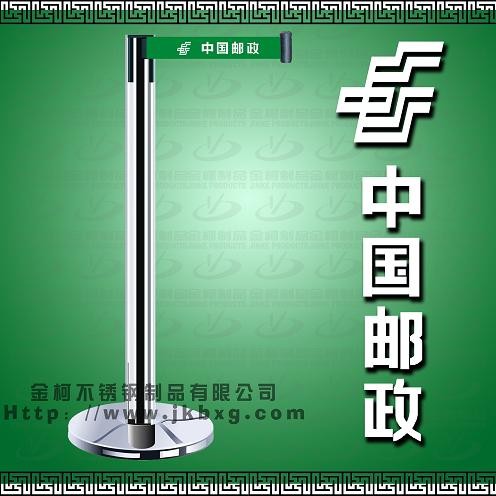 供应伸缩带栏杆座、排队栏、一米线、LG-020